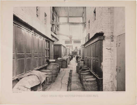 Лот из семи фототипий московских торговых рядов: